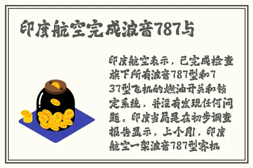 注射器注水打屁惩罚